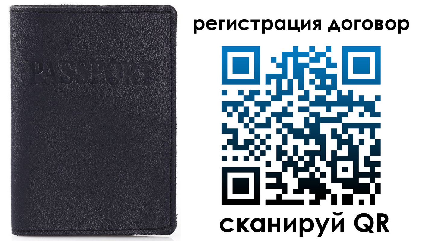 временная прописка в Сосновоборске